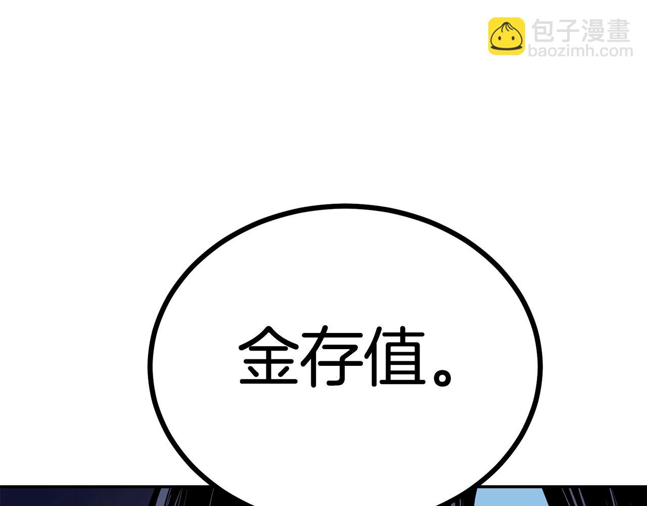 第49话(1/5)-第49话