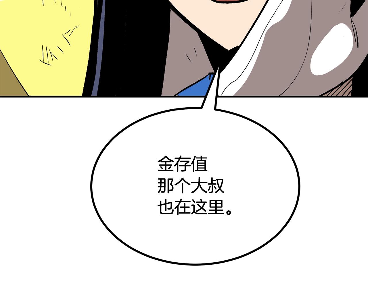 第49话(1/5)-第49话