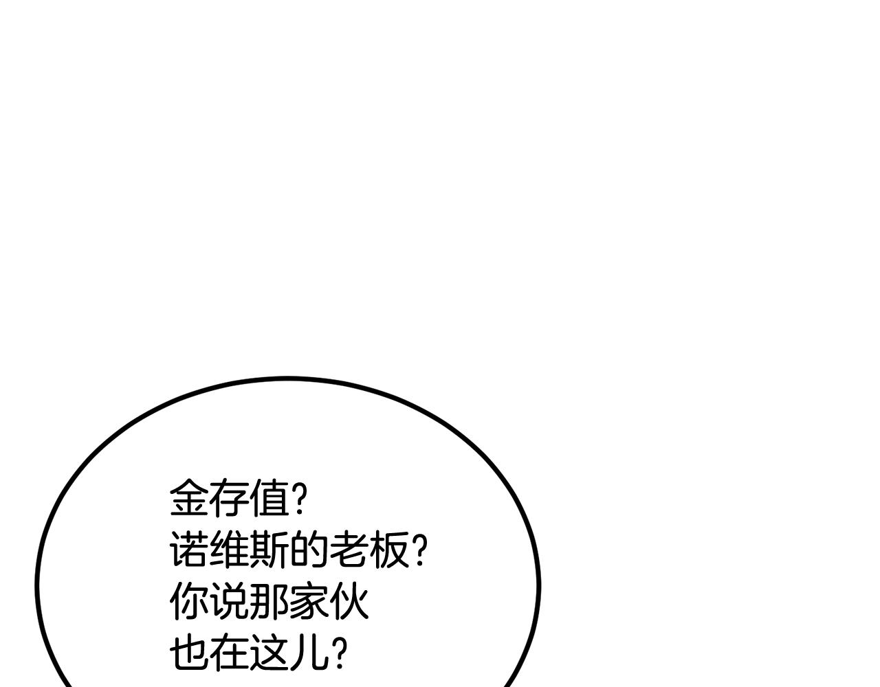 第49话(1/5)-第49话