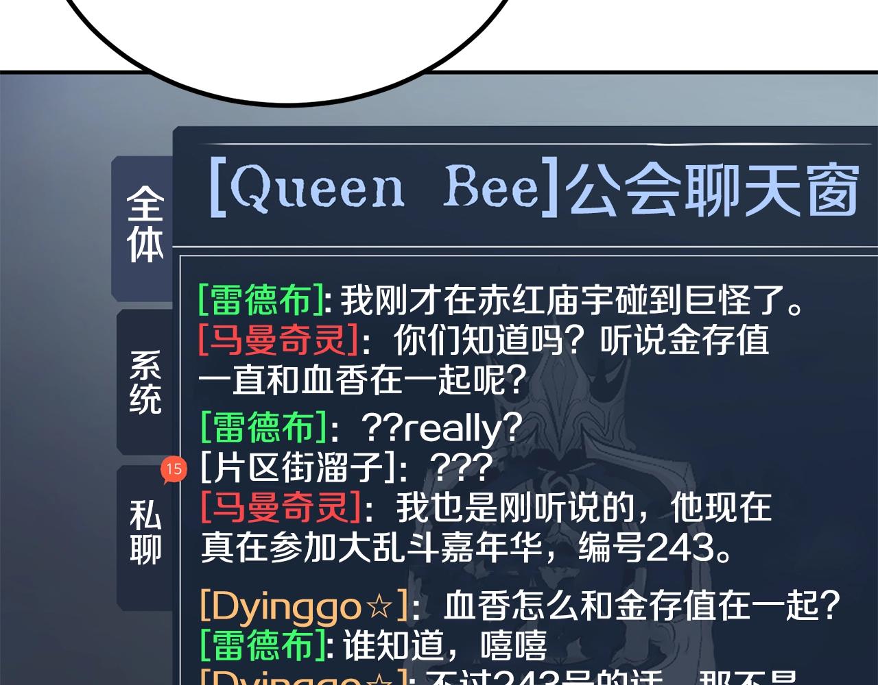 第49话(1/5)-第49话