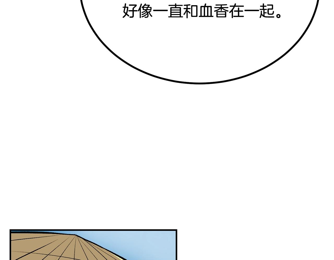 第49话(1/5)-第49话