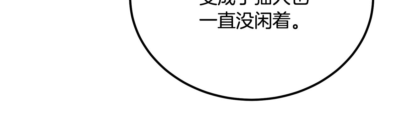 第49话(1/5)-第49话