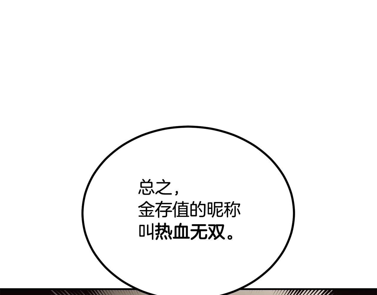 第49话(1/5)-第49话