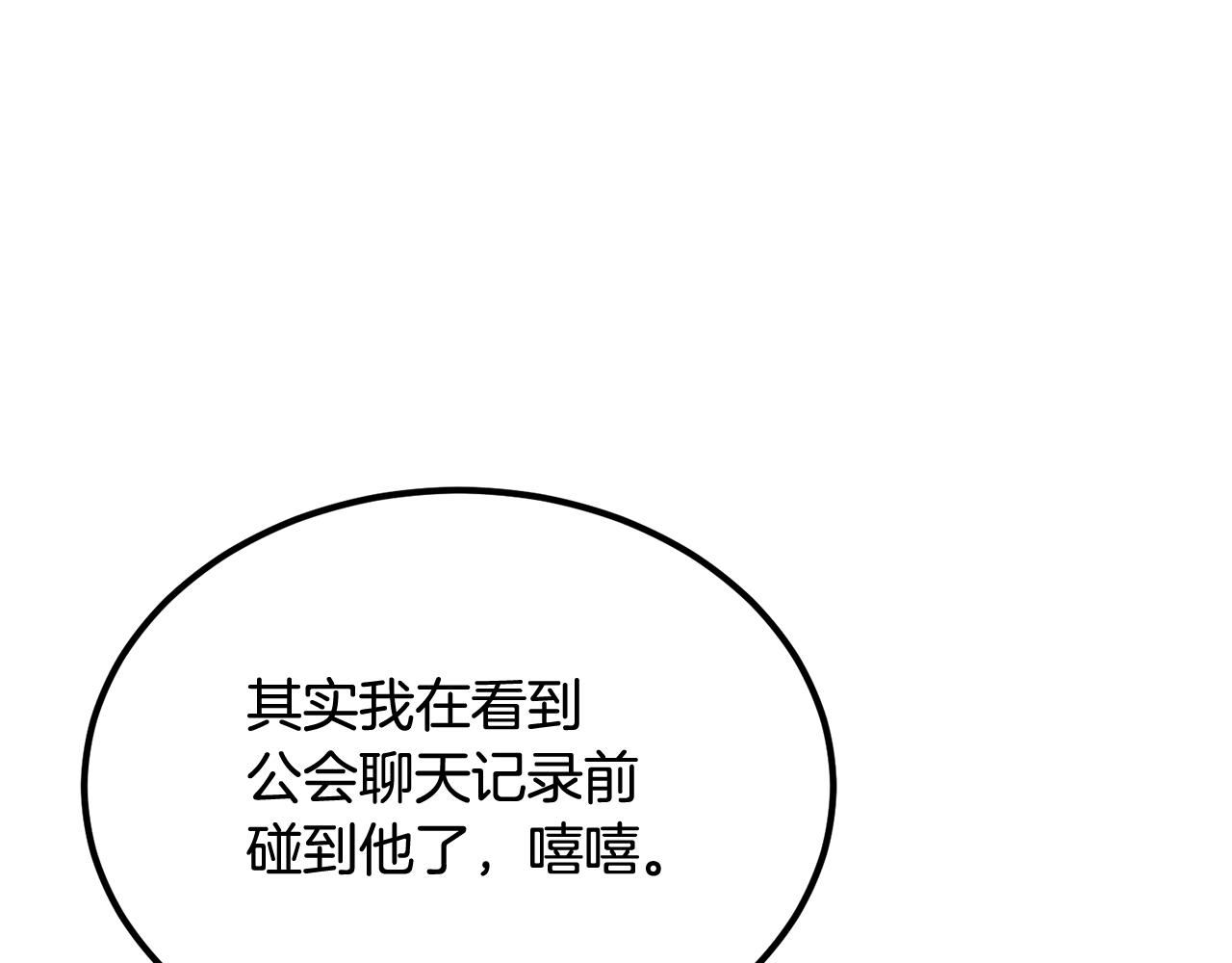 第49话(1/5)-第49话