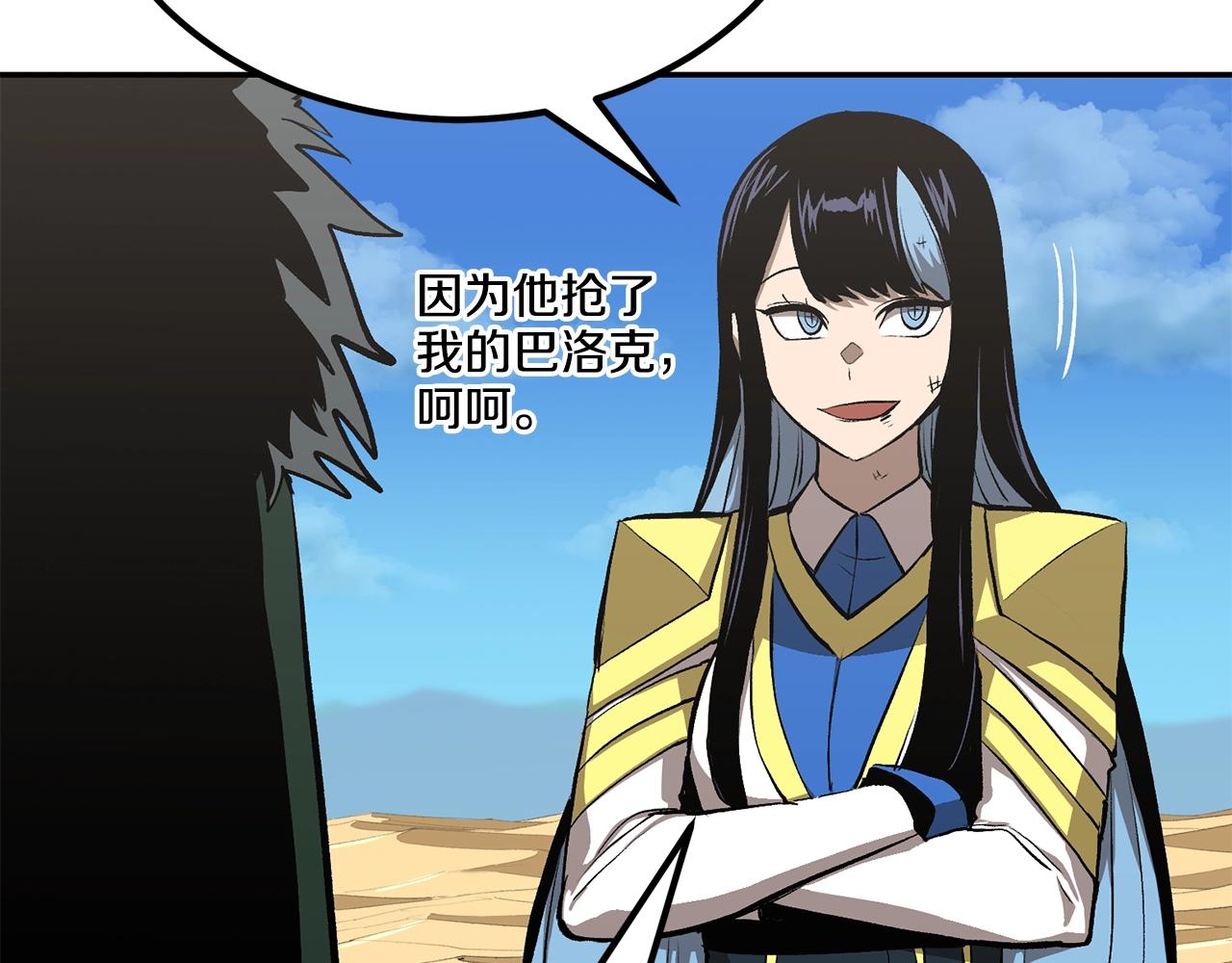 第49话(1/5)-第49话