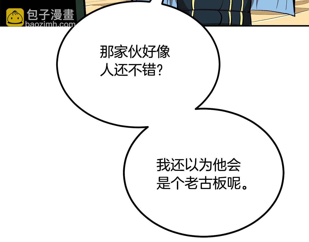 第49话(1/5)-第49话