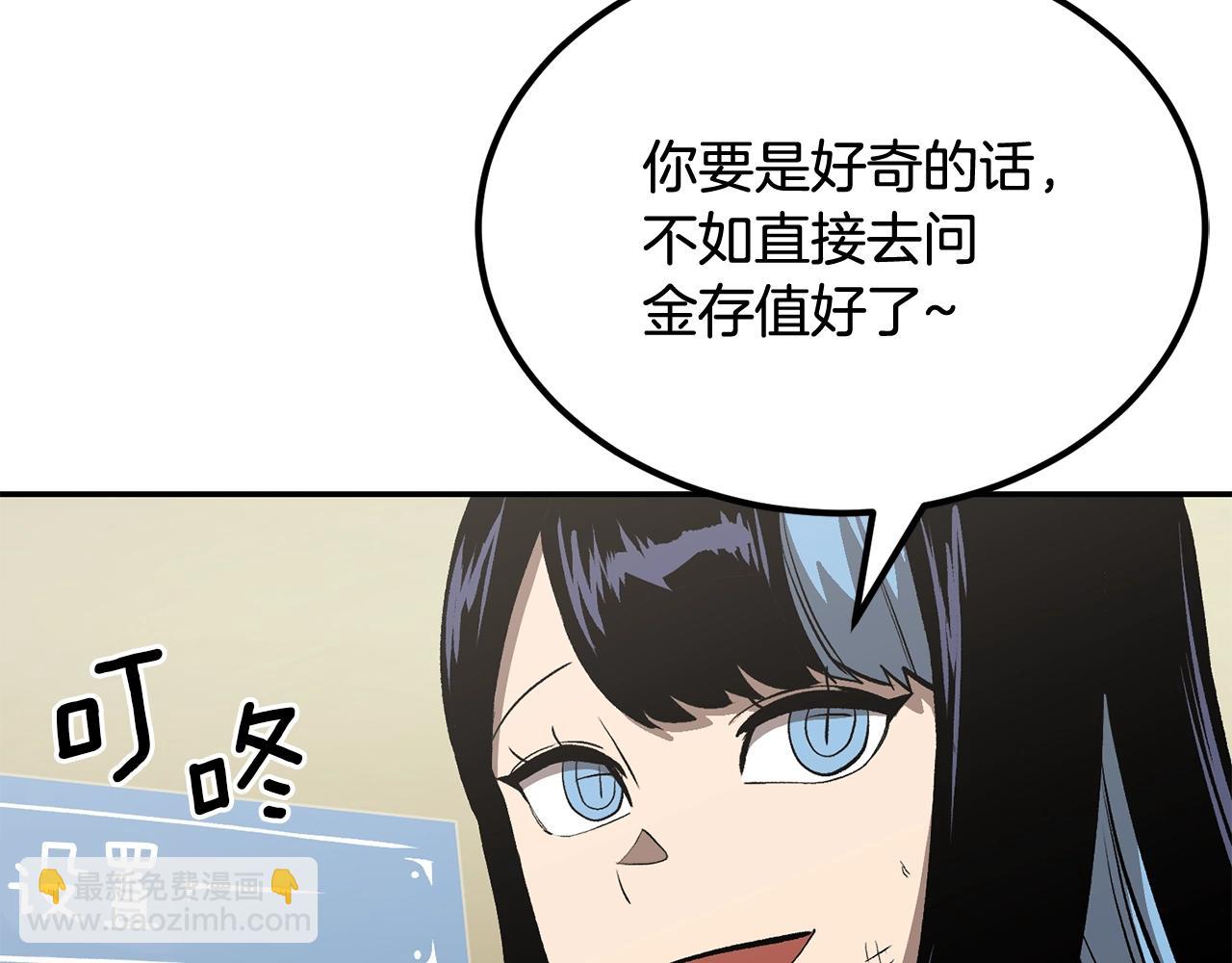 第49话(1/5)-第49话