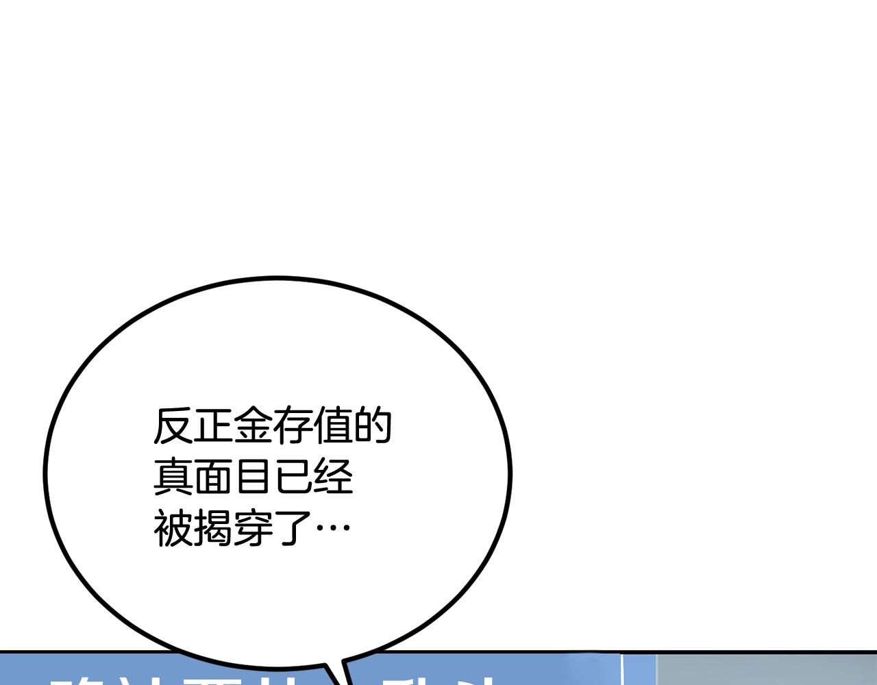 第49话(1/5)-第49话