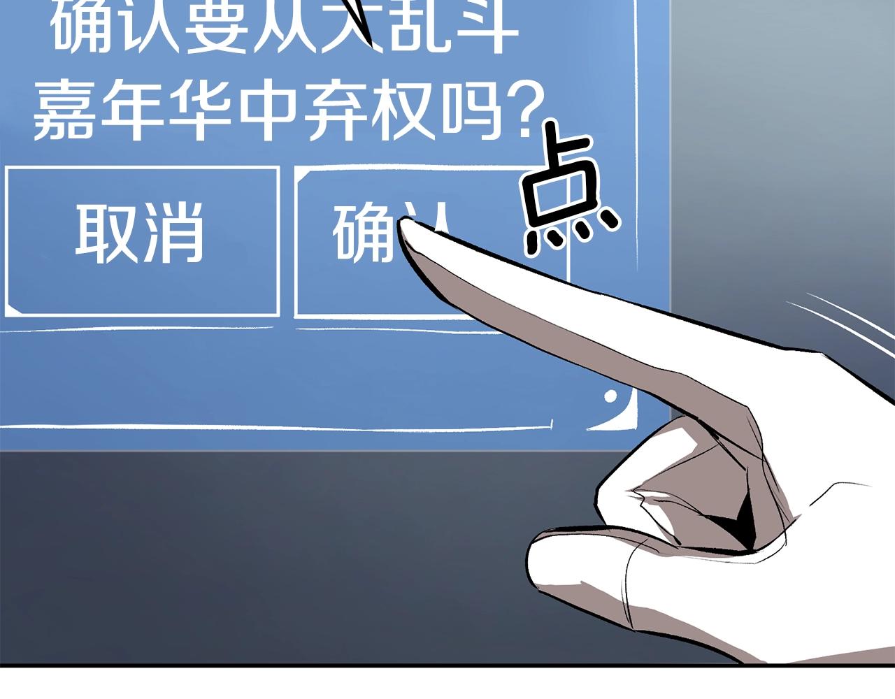 第49话(1/5)-第49话