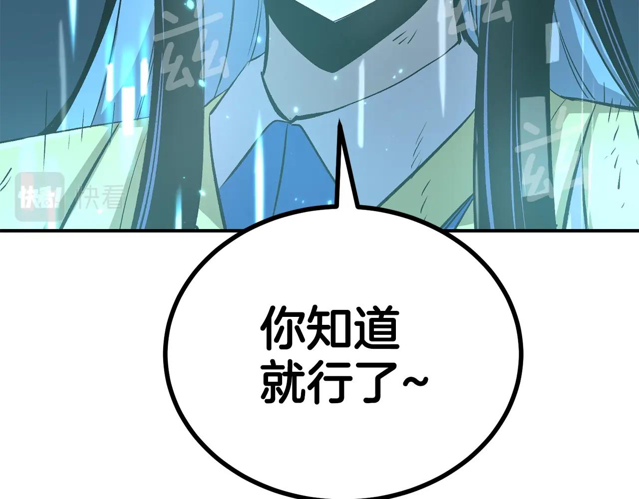 第49话(1/5)-第49话