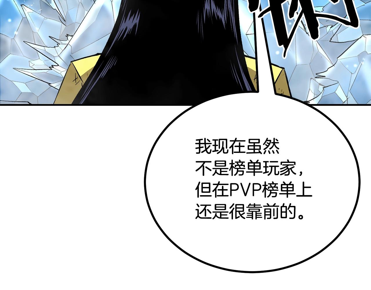 第49话(1/5)-第49话