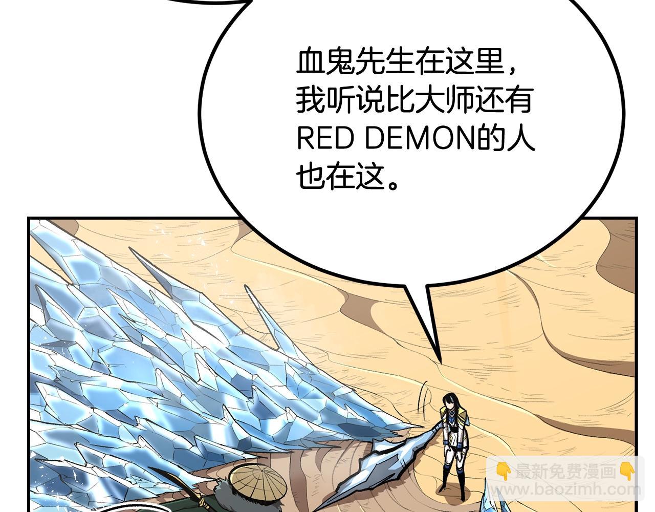 第49话(1/5)-第49话