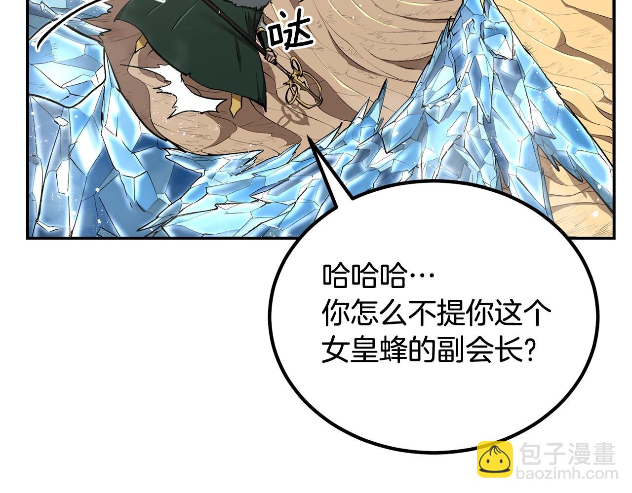 第49话(1/5)-第49话