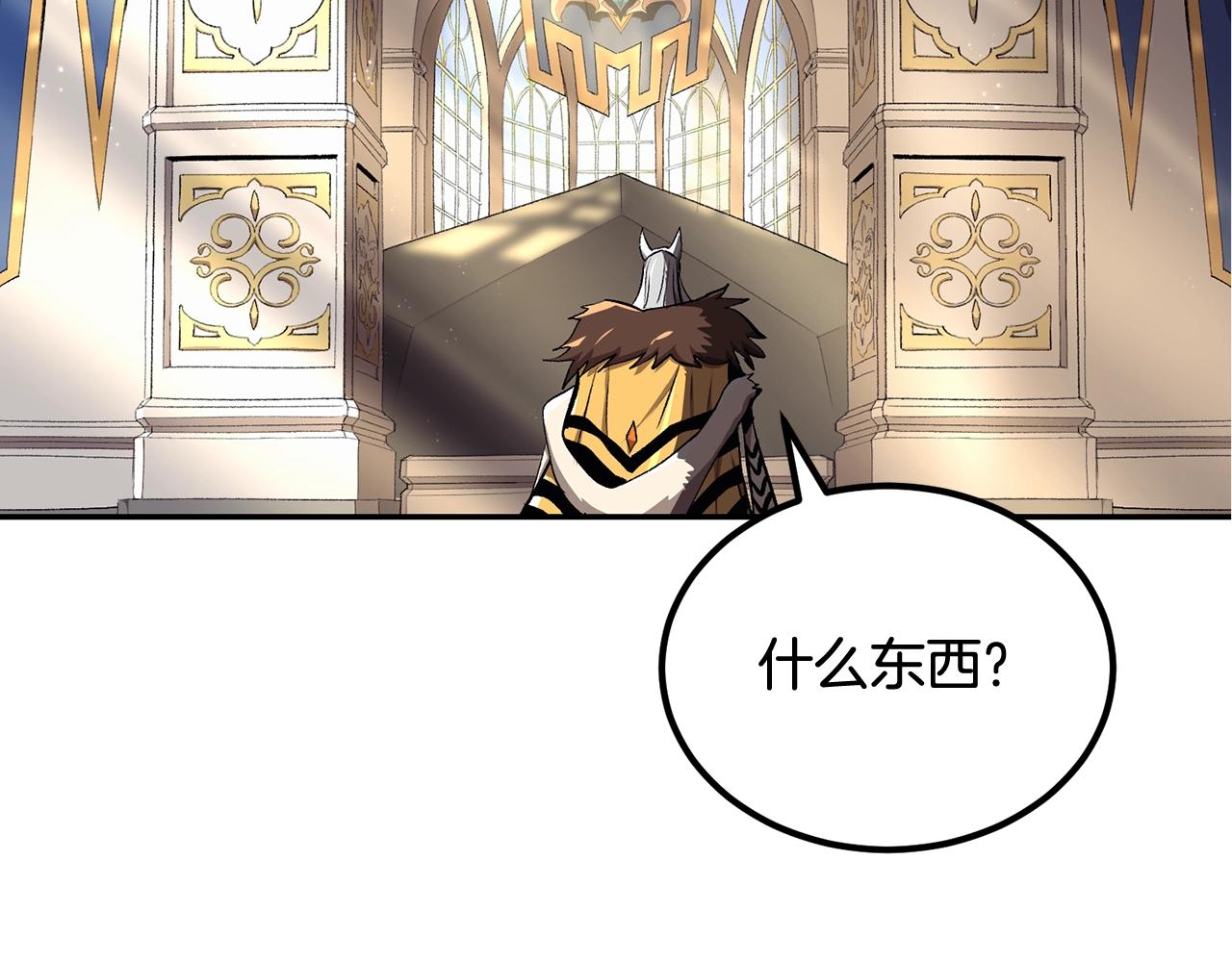 第51话 偷袭者(1/5)-第51话