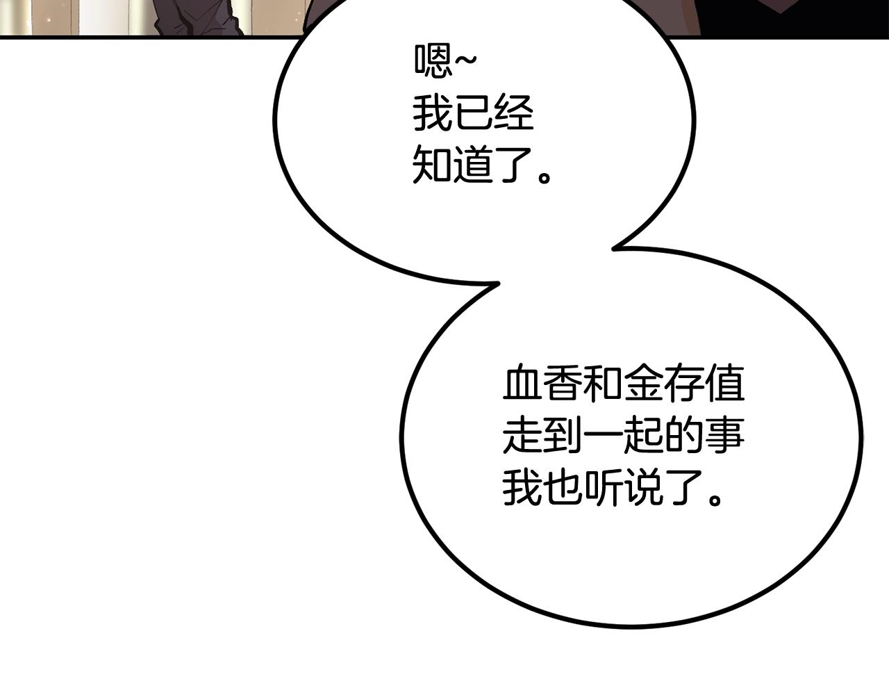 第51话 偷袭者(1/5)-第51话