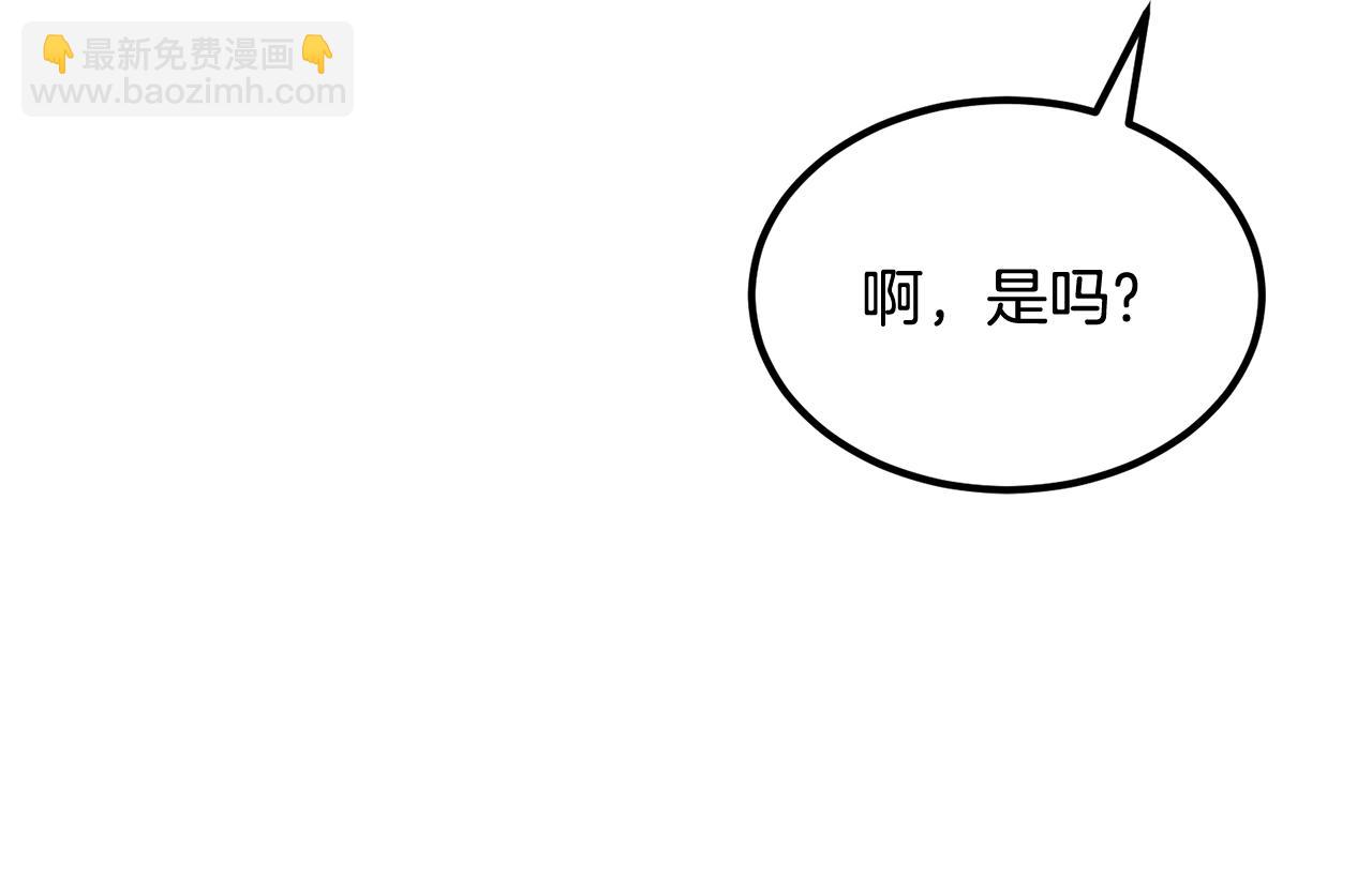 第51话 偷袭者(1/5)-第51话