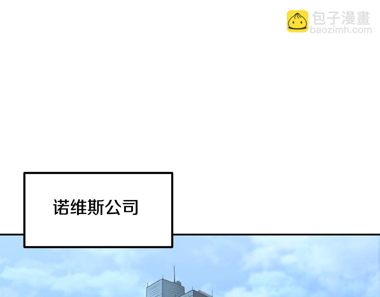 第51话 偷袭者(1/5)-第51话