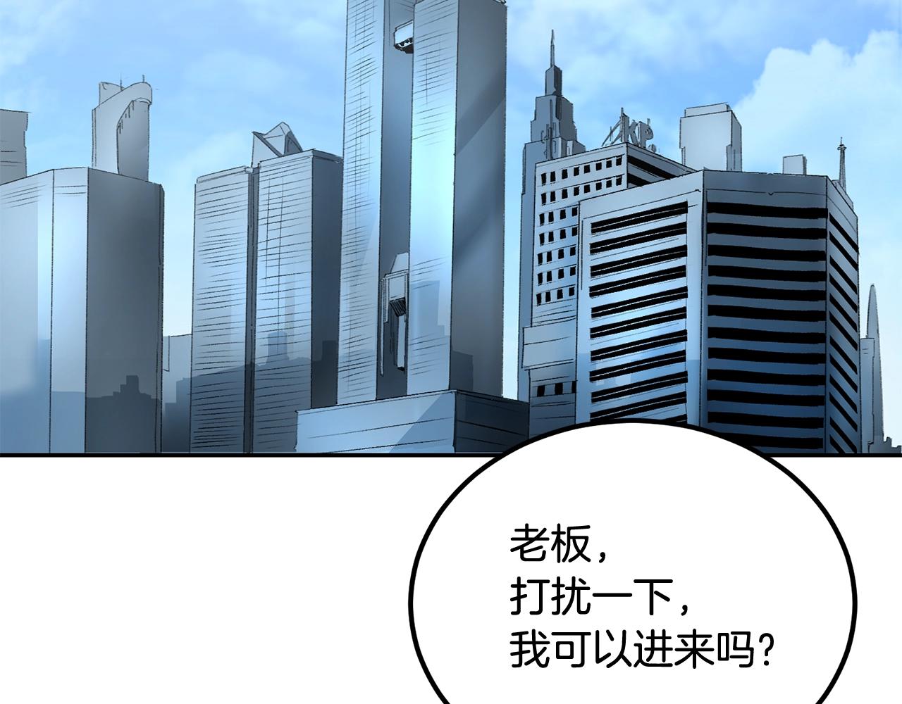 第51话 偷袭者(1/5)-第51话