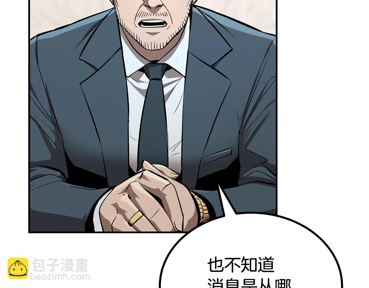 第51话 偷袭者(1/5)-第51话