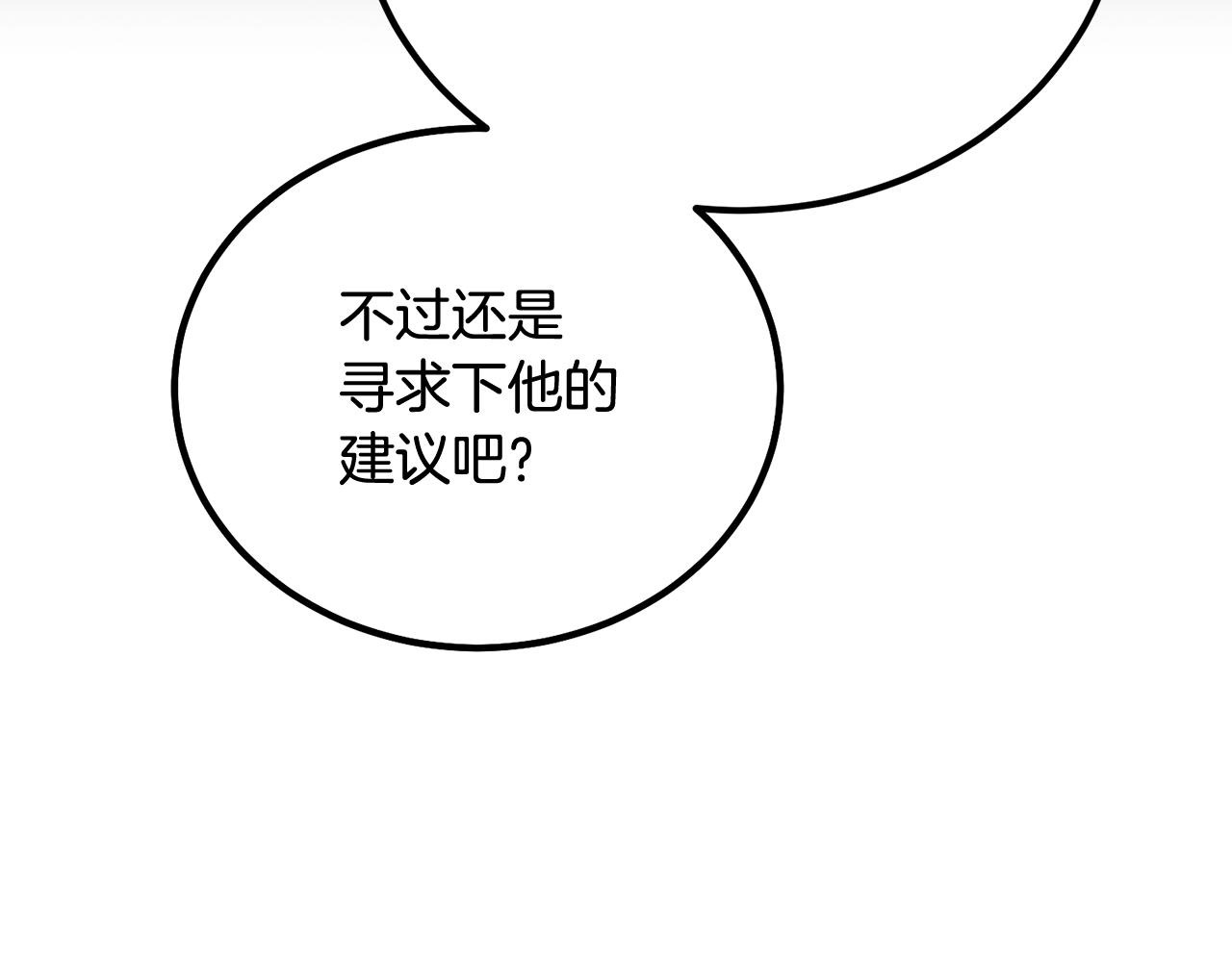 第51话 偷袭者(1/5)-第51话