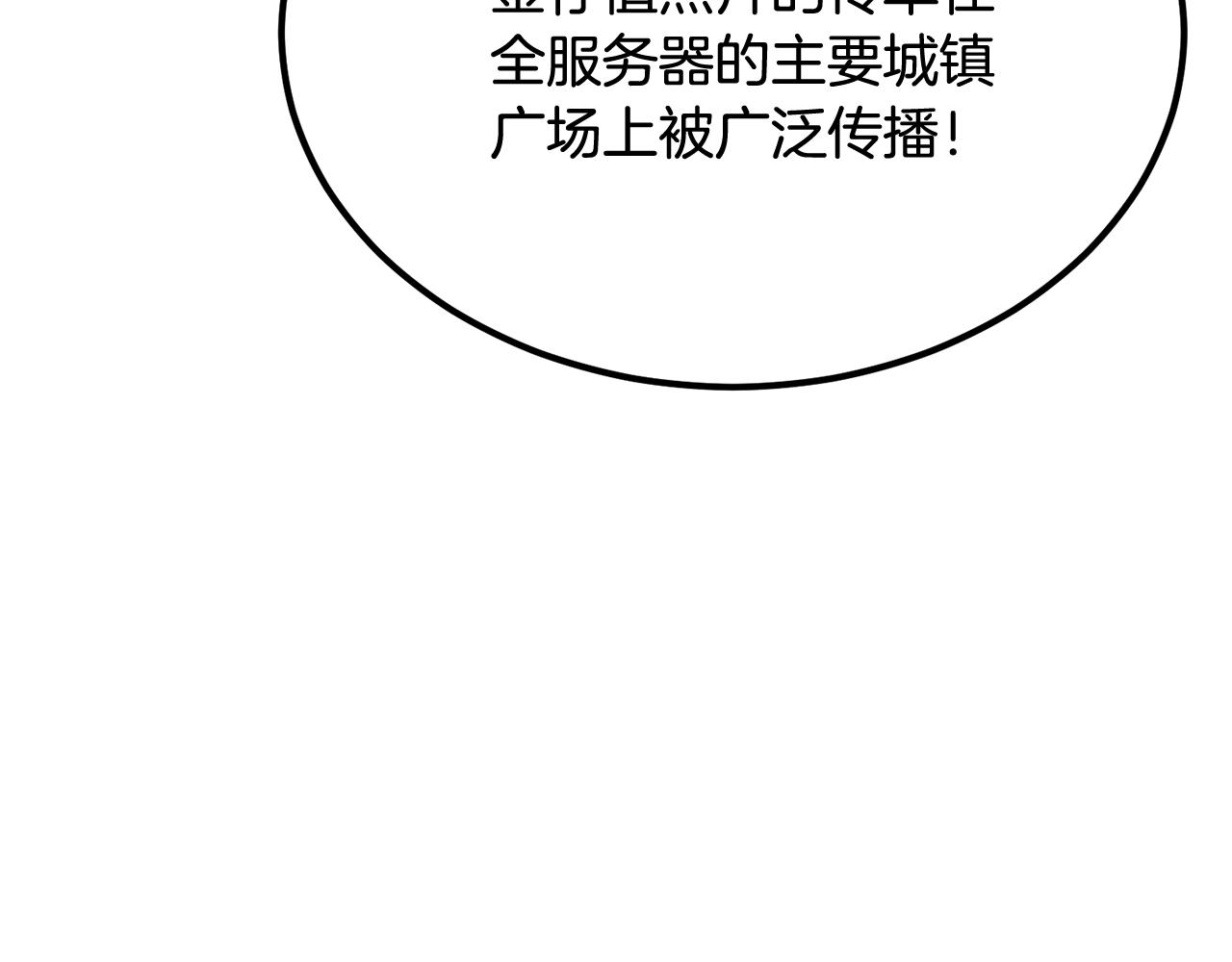 第51话 偷袭者(1/5)-第51话