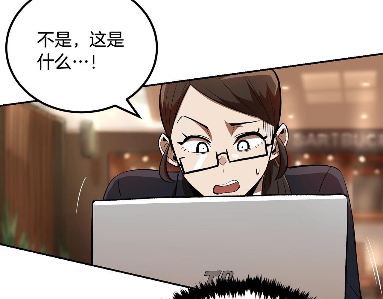 第51话 偷袭者(1/5)-第51话