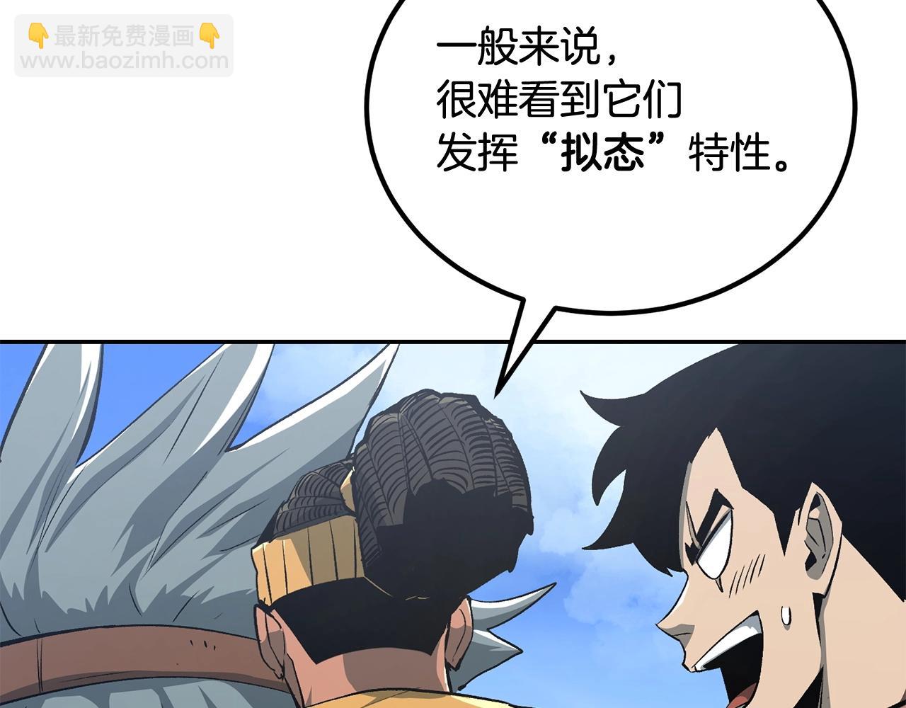 第53话(1/5)-第53话