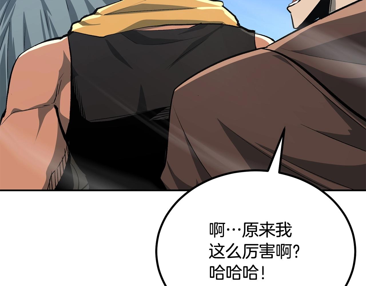 第53话(1/5)-第53话