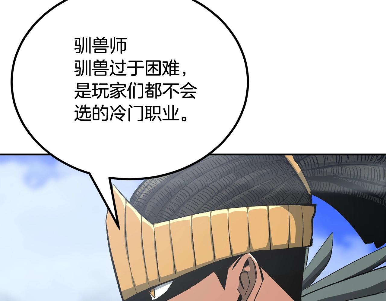 第53话(1/5)-第53话