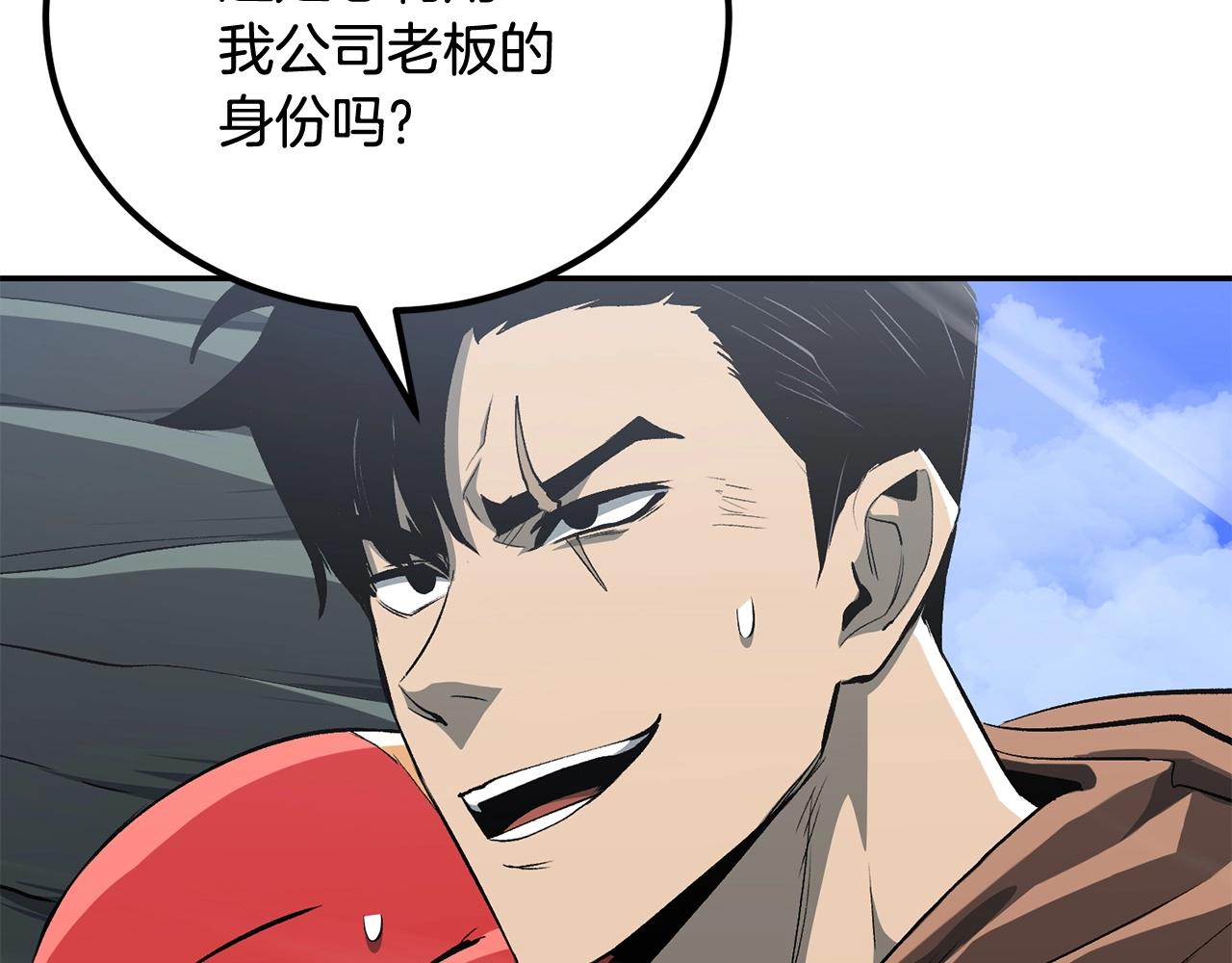 第53话(1/5)-第53话