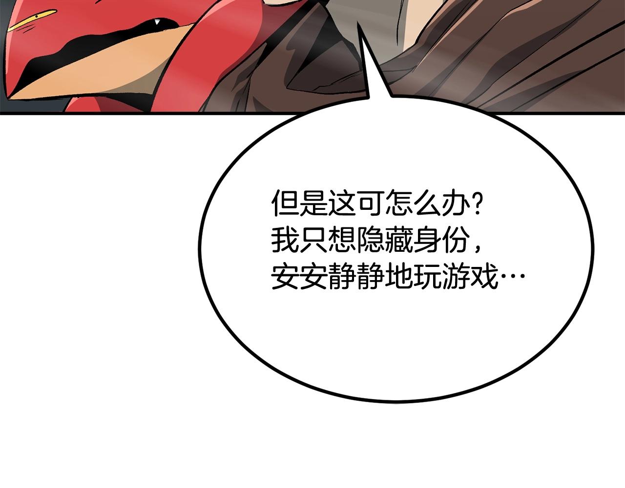 第53话(1/5)-第53话