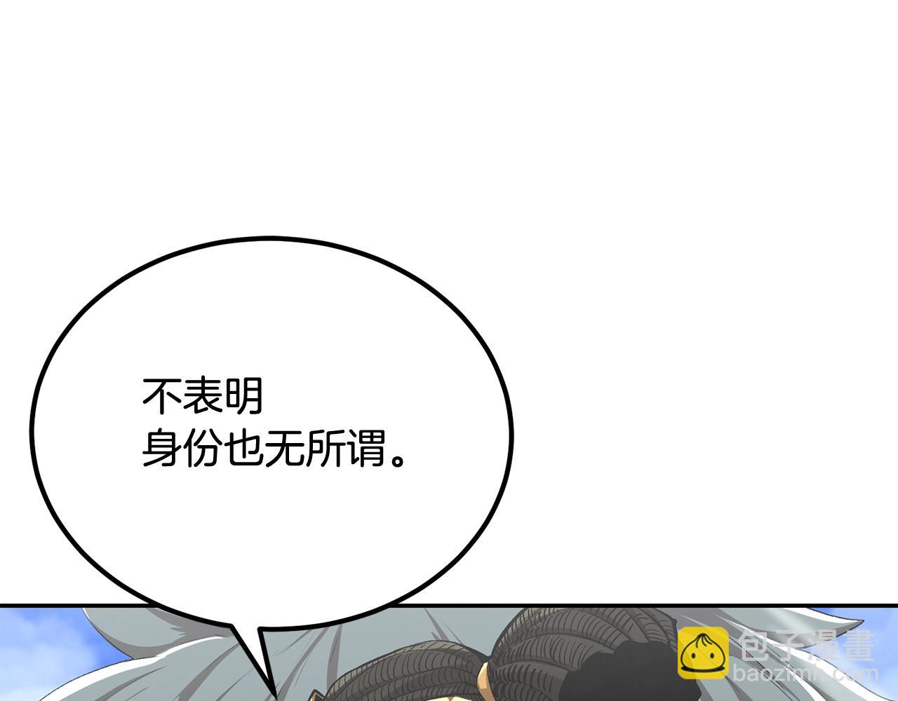 第53话(1/5)-第53话