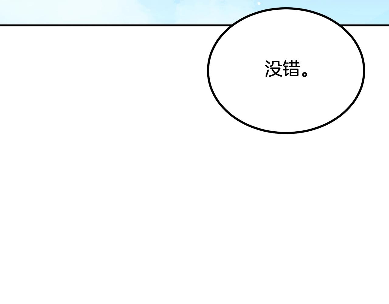 第53话(1/5)-第53话