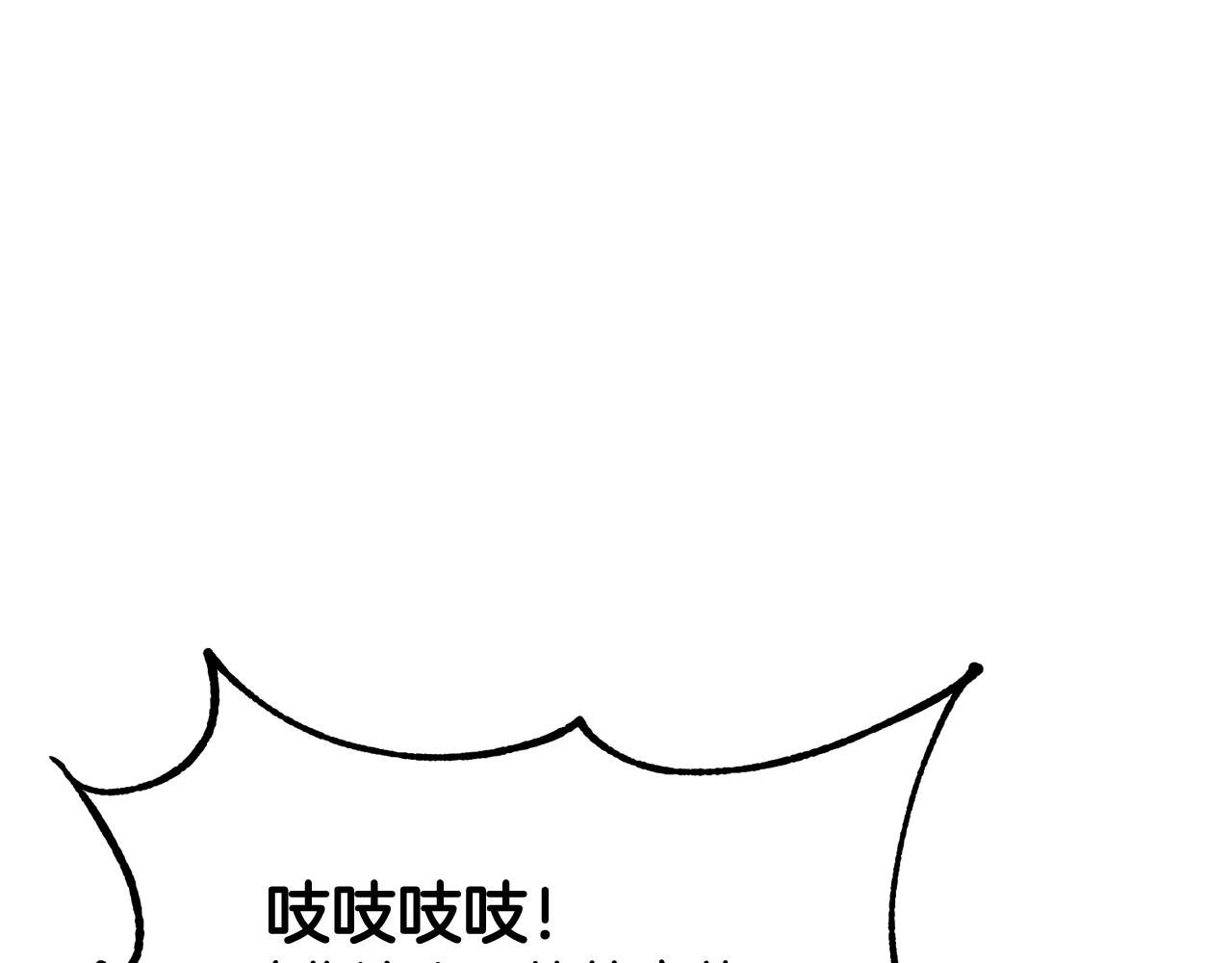 第53话(1/5)-第53话