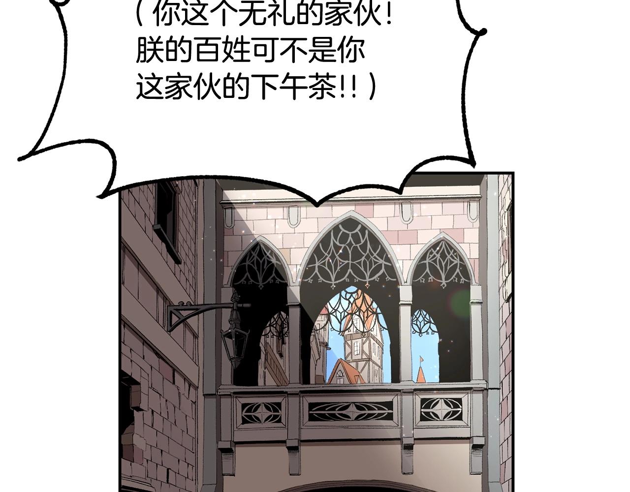 第53话(1/5)-第53话