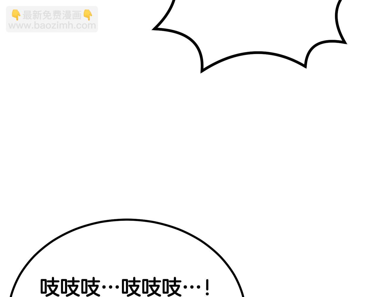 第53话(1/5)-第53话