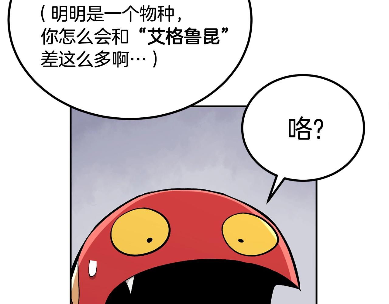 第53话(1/5)-第53话