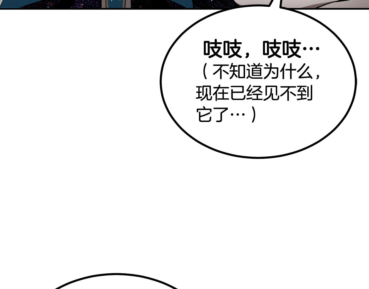 第53话(1/5)-第53话