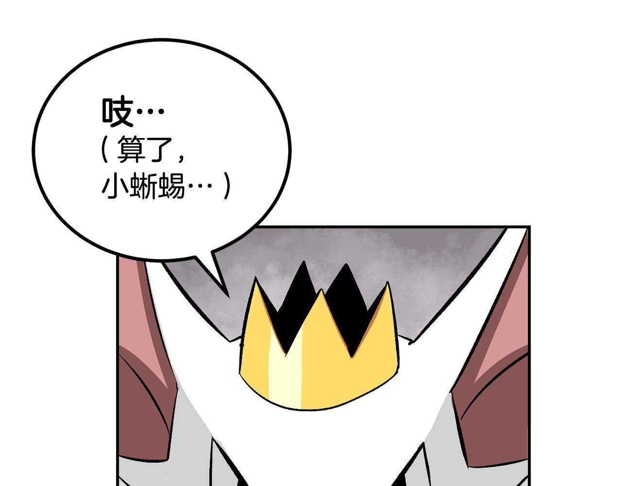 第53话(1/5)-第53话