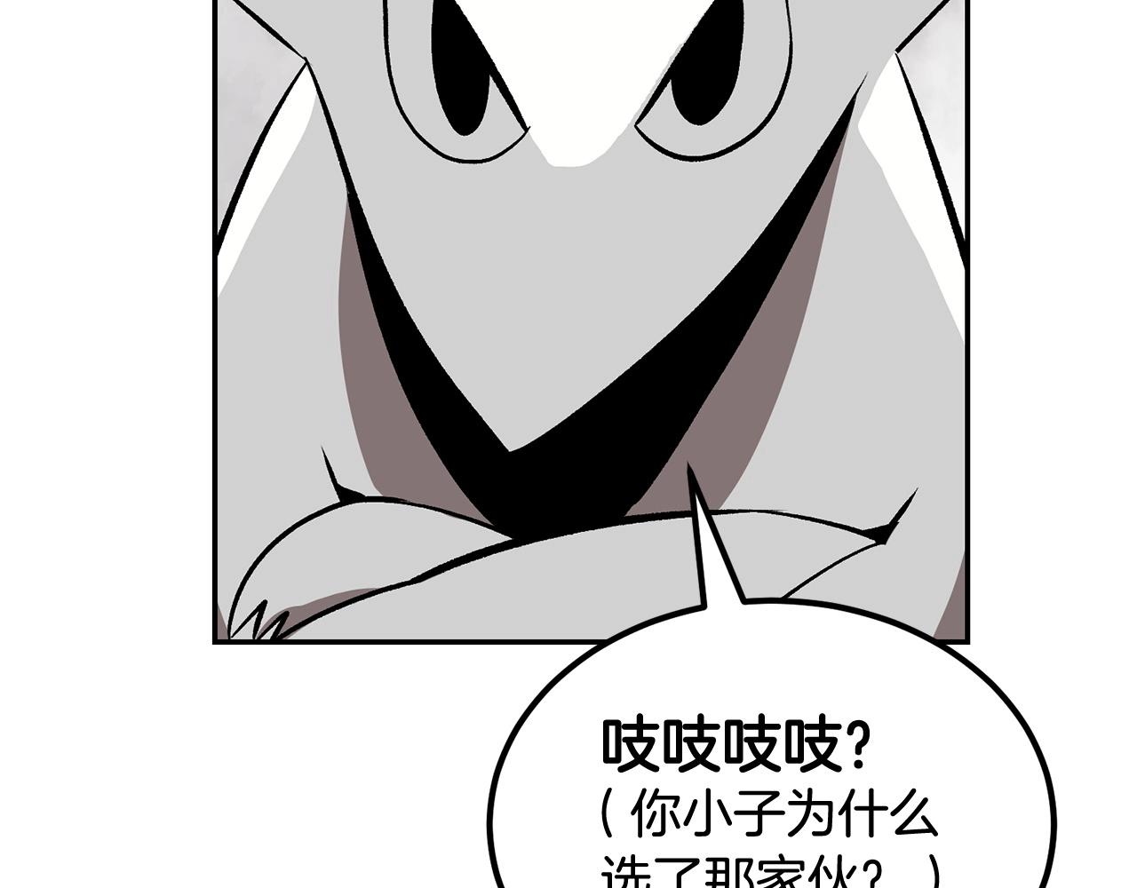 第53话(1/5)-第53话