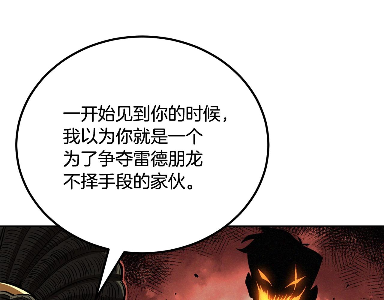 第53话(1/5)-第53话