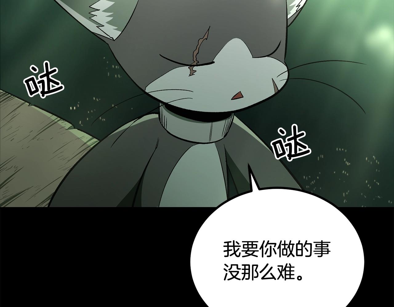 第55话 信仰之跃！(1/5)-第55话