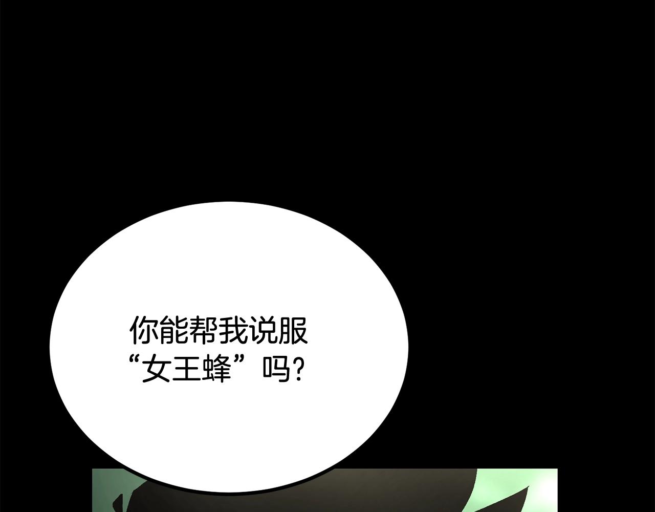 第55话 信仰之跃！(1/5)-第55话