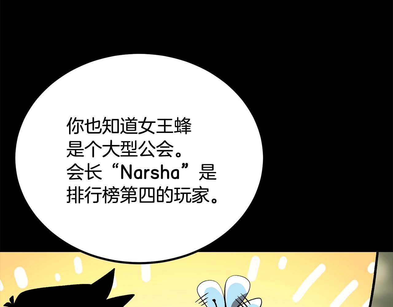 第55话 信仰之跃！(1/5)-第55话