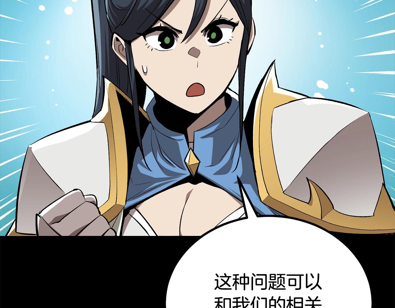 第55话 信仰之跃！(1/5)-第55话