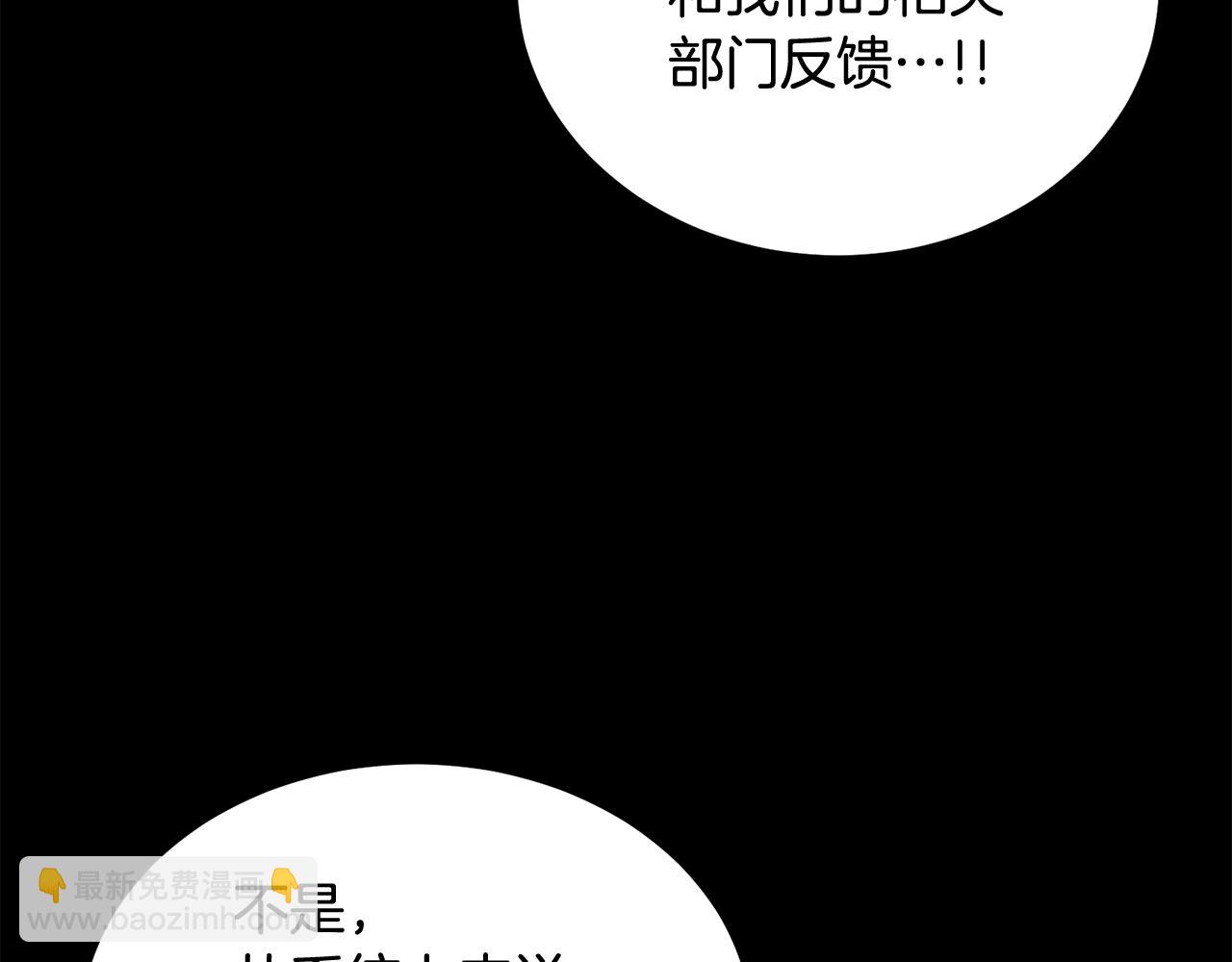 第55话 信仰之跃！(1/5)-第55话