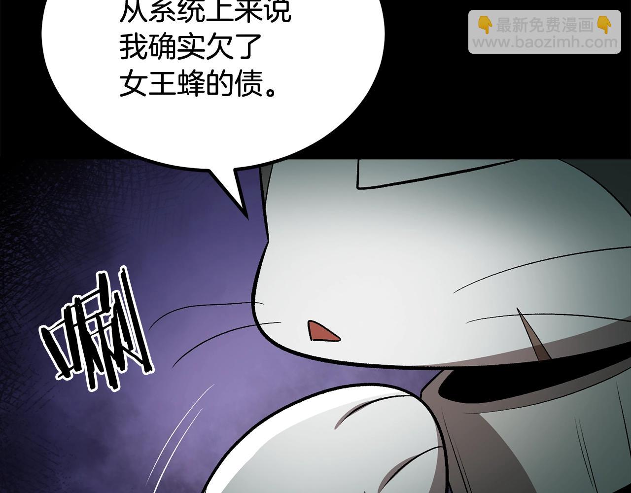 第55话 信仰之跃！(1/5)-第55话