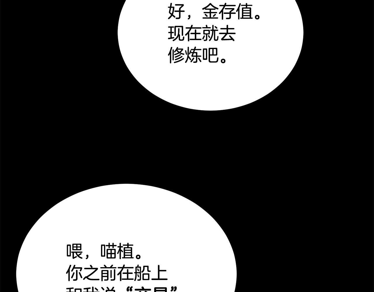 第55话 信仰之跃！(1/5)-第55话