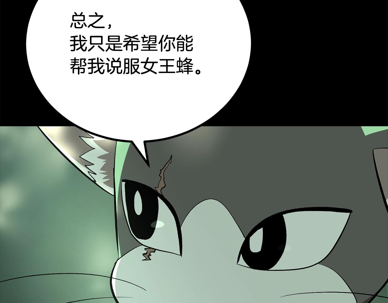 第55话 信仰之跃！(1/5)-第55话