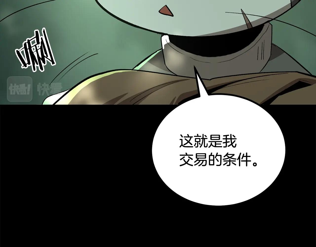 第55话 信仰之跃！(1/5)-第55话